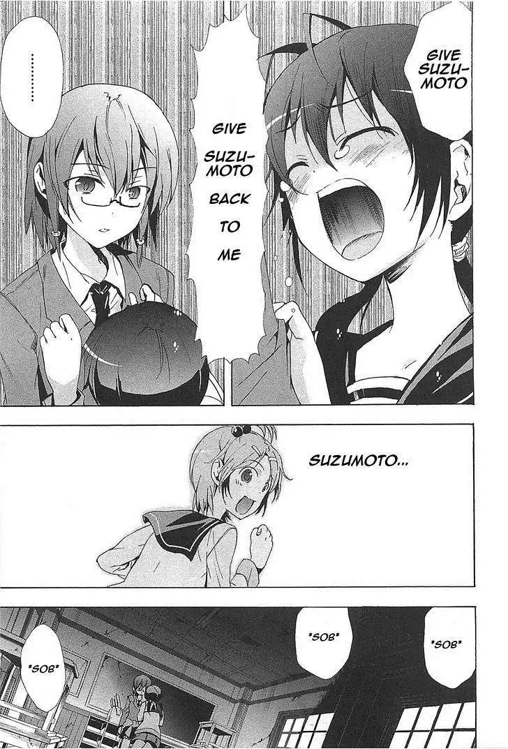 Corpse Party Blood Covered Chapter 24 14